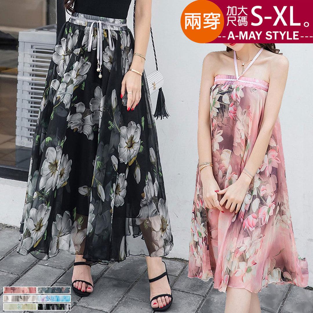 加大碼女裝 洋裝 兩穿仙氣渡假風印花雪紡長裙(S-XL)【XML21S58】＊艾美時尚(現+預)