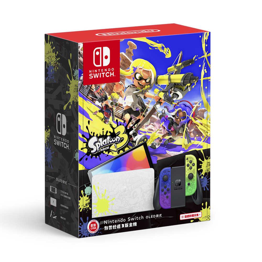 【NS】Nintendo Switch（OLED款式） 斯普拉遁 3版主機