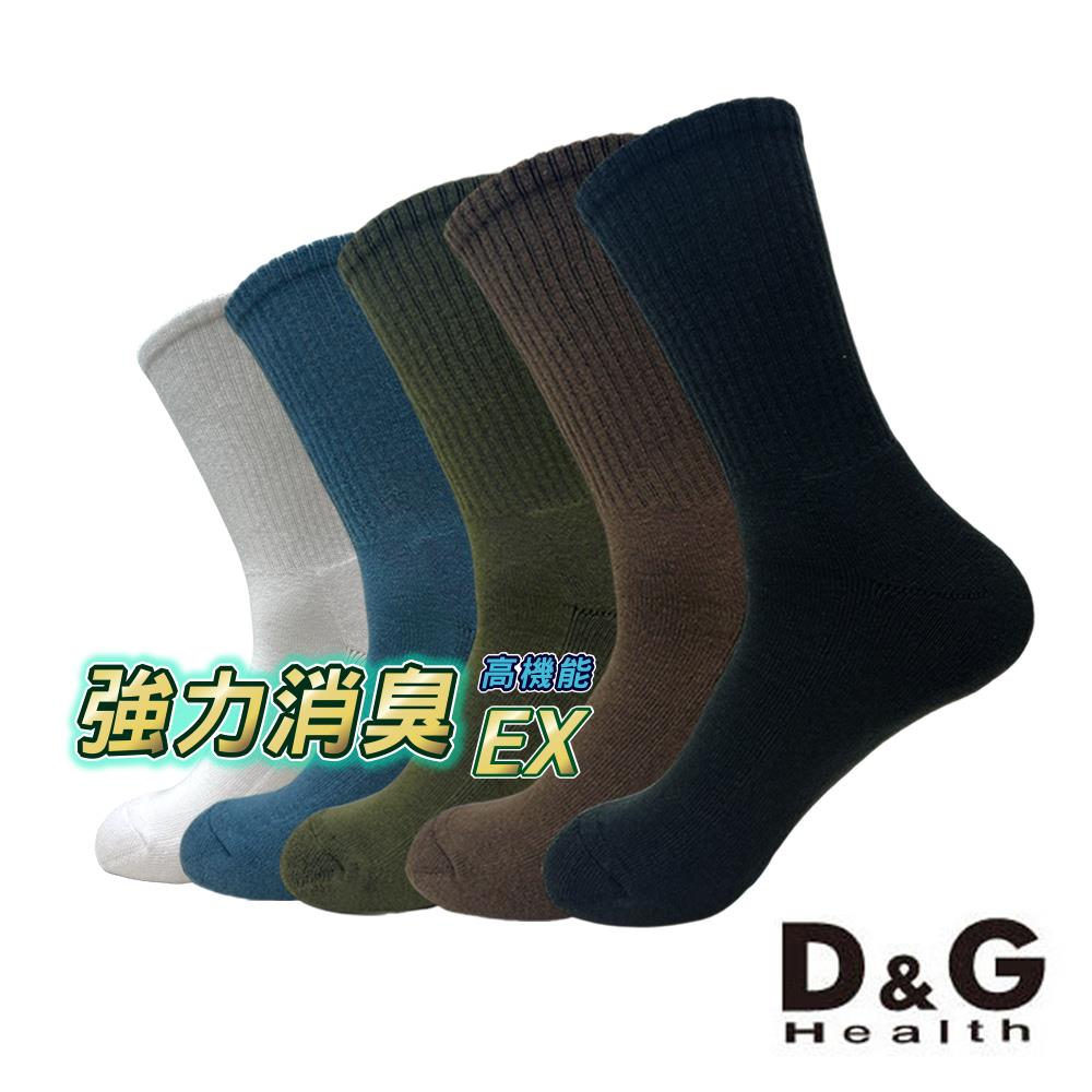 【D&G HEALTH】男運動長襪-D552