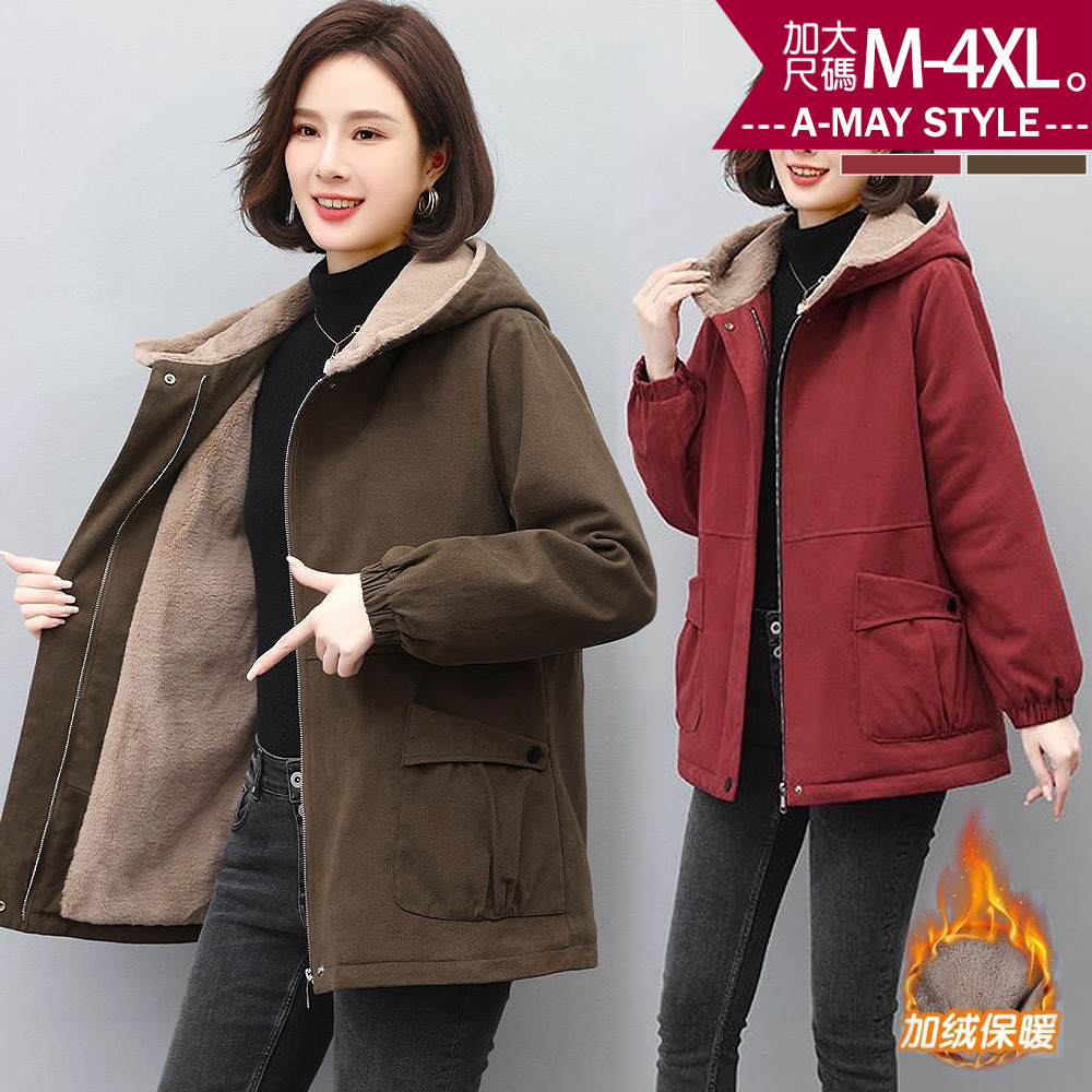 加大碼 連帽外套 日韓設計防寒刷毛連帽外套(M-4XL)【XC073172】＊艾美時尚(現 預)
