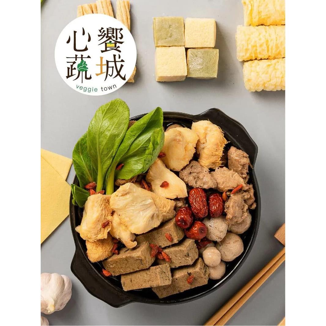 【冷凍店取-心饗蔬城】十全補湯(1200g±1.5%公克/包(固形物400g))