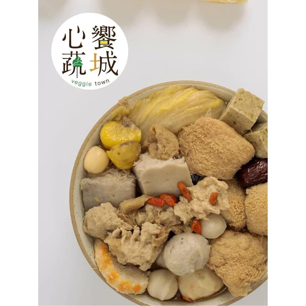 【冷凍店取-心饗蔬城】素佛跳牆(1200g±1.5%公克/包(固形物500g))