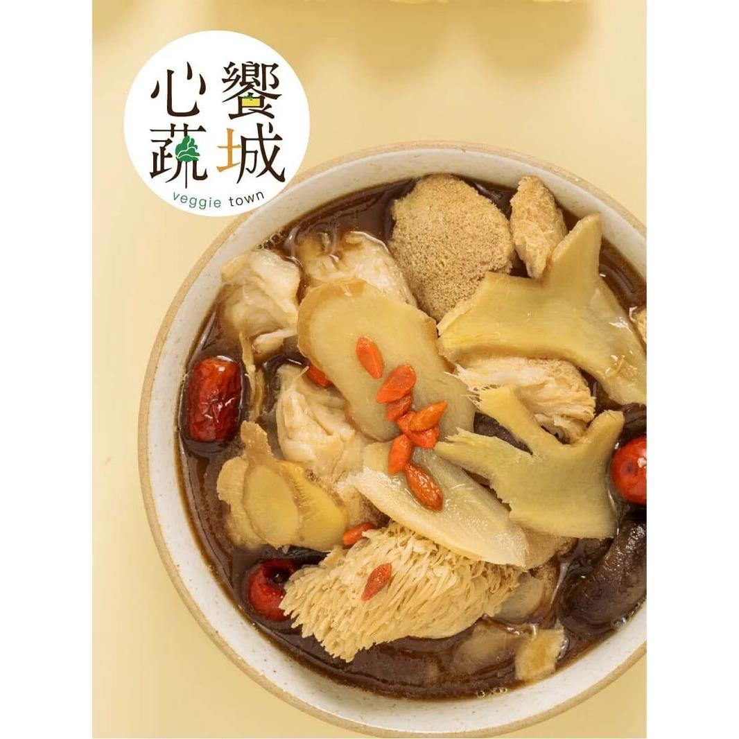 【冷凍店取-心饗蔬城】猴菇薑母燉湯(1200g±1.5%公克/包(固形物420g))