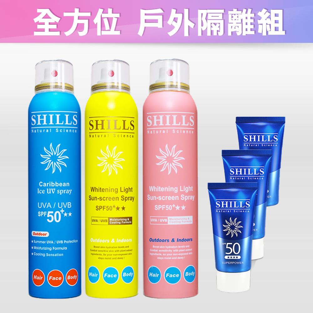 【買3送3 防曬美白】SHILLS很耐曬超清爽美白防曬冰鎮噴霧(SPF50+★★) 3入任選 送「防曬凝乳(隨身版)*3」-小明星大跟班推薦(共6件)