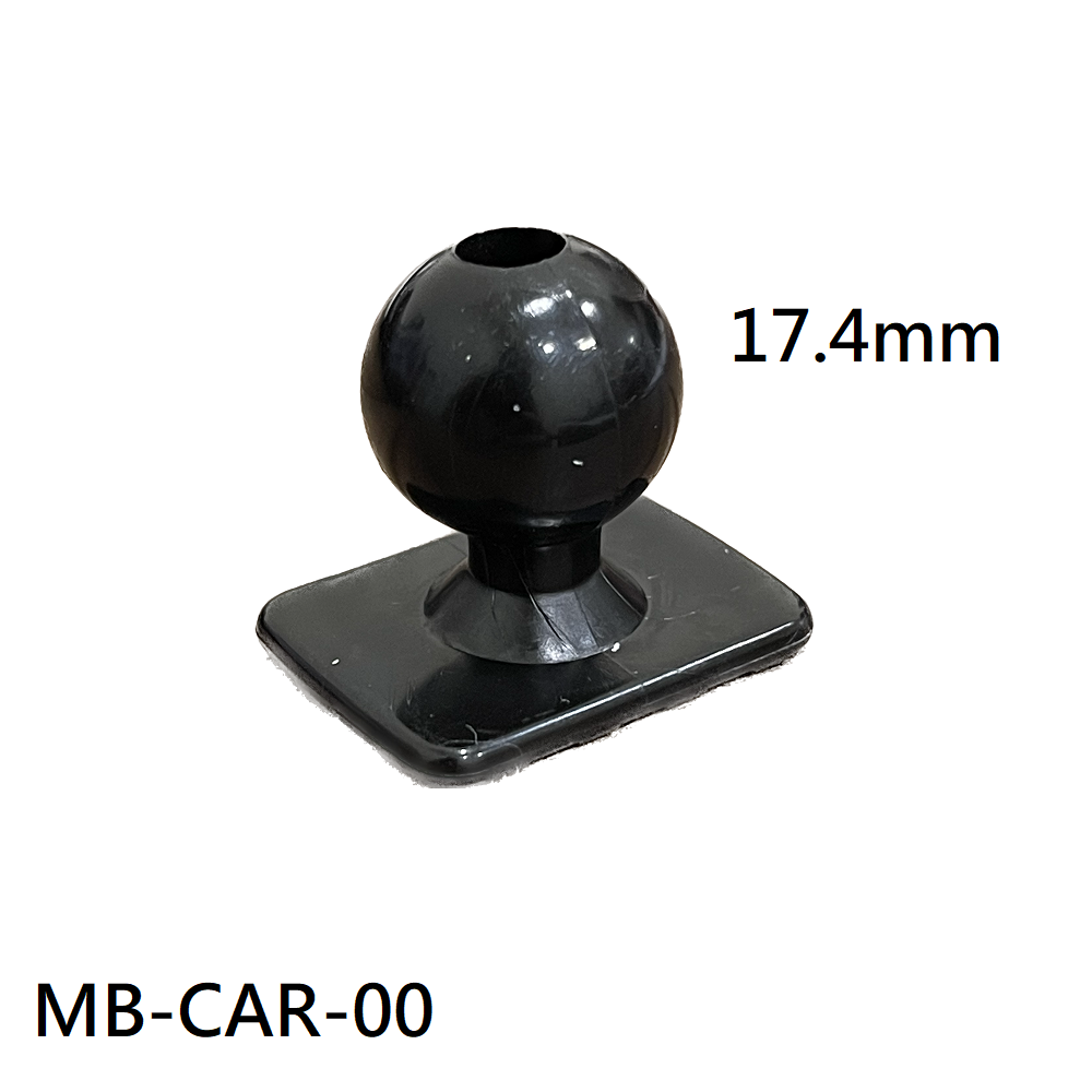 MIBO 專用卡扣 球頭 轉接座 17.4mm 固定座 MB-CAR-00