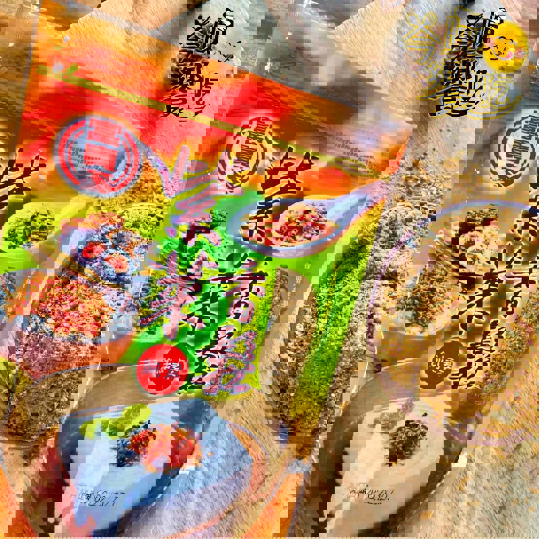 【富貴香】紫菜香鬆(純素)(300g/袋*12包)