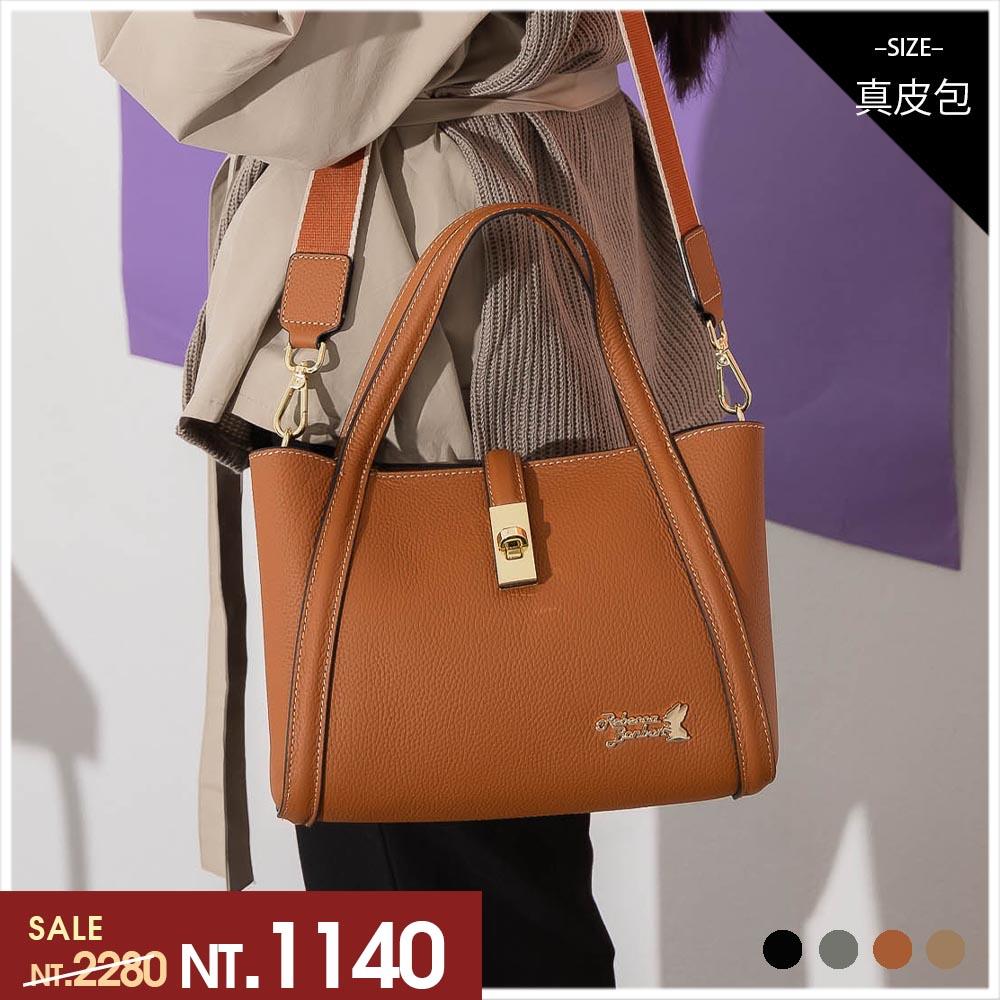 天藍小舖-Rebecca bonbon真皮拉威爾序曲狗頭托特包中包-共4色-$2280【A15152902】