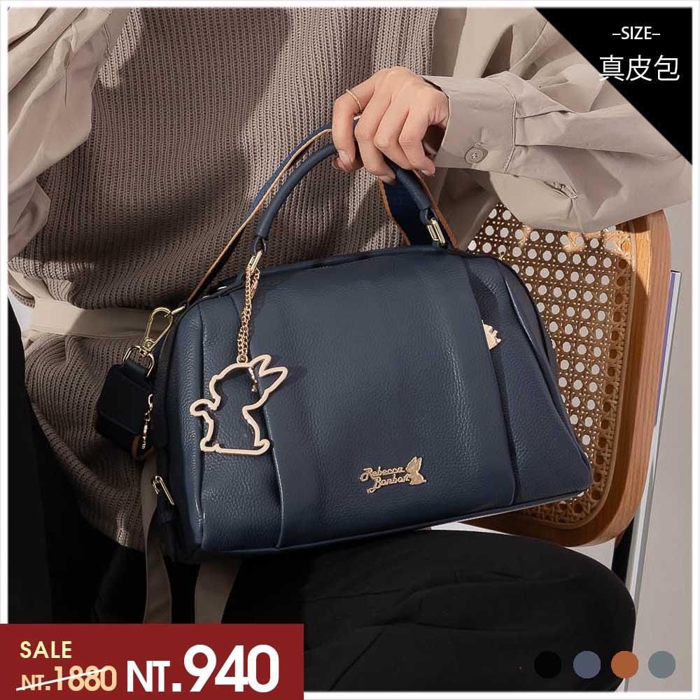 天藍小舖-Rebecca bonbon真皮軟心布朗尼狗頭手提/側背包-共4色-$1880【A03031898】