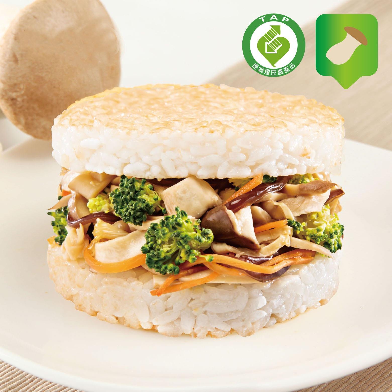 【喜生】產銷履歷米漢堡(什錦鮮蔬風味) VEGETABLES RICE BURGER (160gx1個，每組3個)-廠商直送