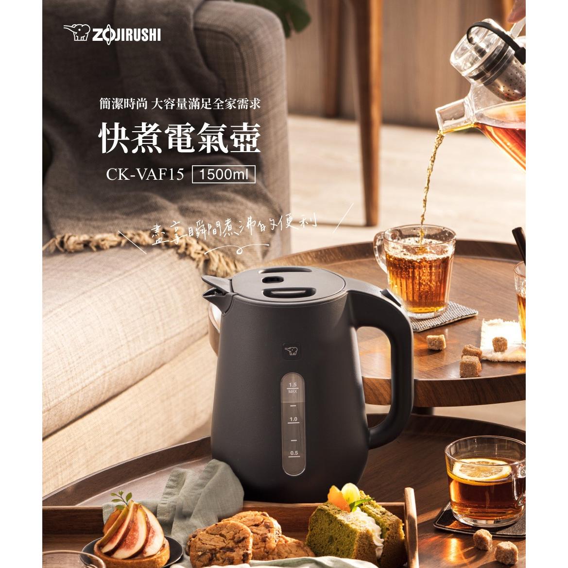 Zojirushi Electric Kettle (1.0L) Metallic Brown CK-AW10-TM