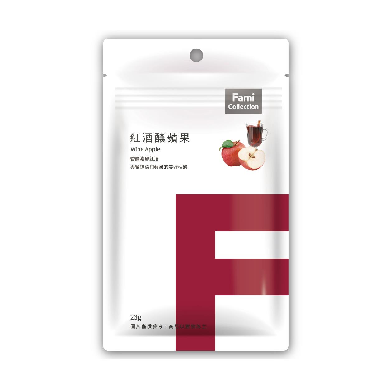 【FMC】紅酒釀蘋果(23G*5入)(效期至2024/08/14)