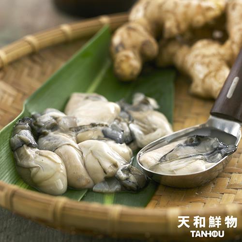 【冷凍店取-天和鮮物】澎湖原汁牡蠣肉(300g/包)