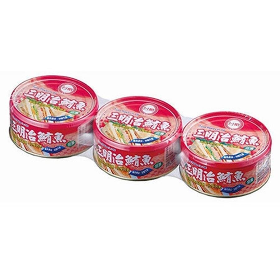 【台糖】三明治鮪魚-3入裝(150g*3罐)