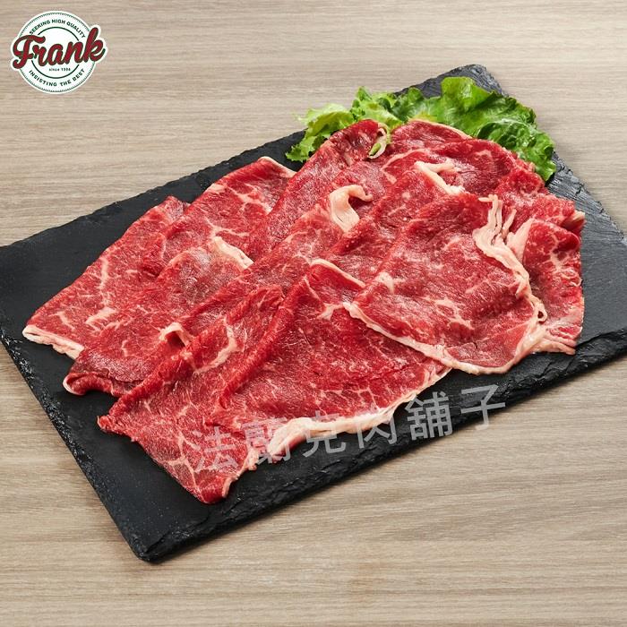 【冷凍店取-法蘭克肉舖子】澳洲M9和牛翼板火鍋片(300g±10%)