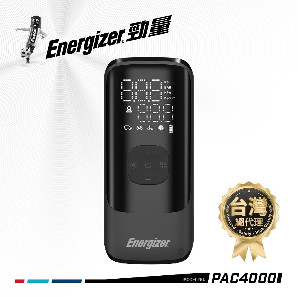 Energizer 勁量 智慧多功能電動打氣機 PAC4000