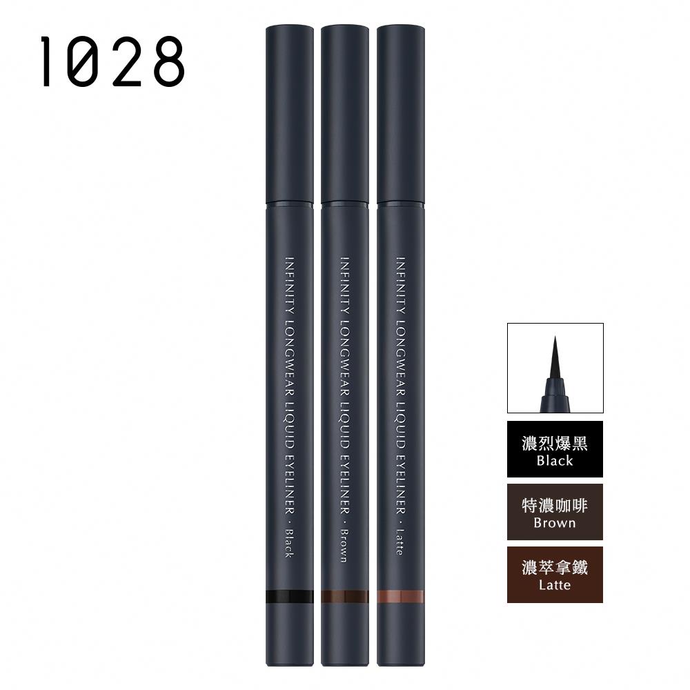 1028 超極控暈 暹羅貓眼線液(三色任選)