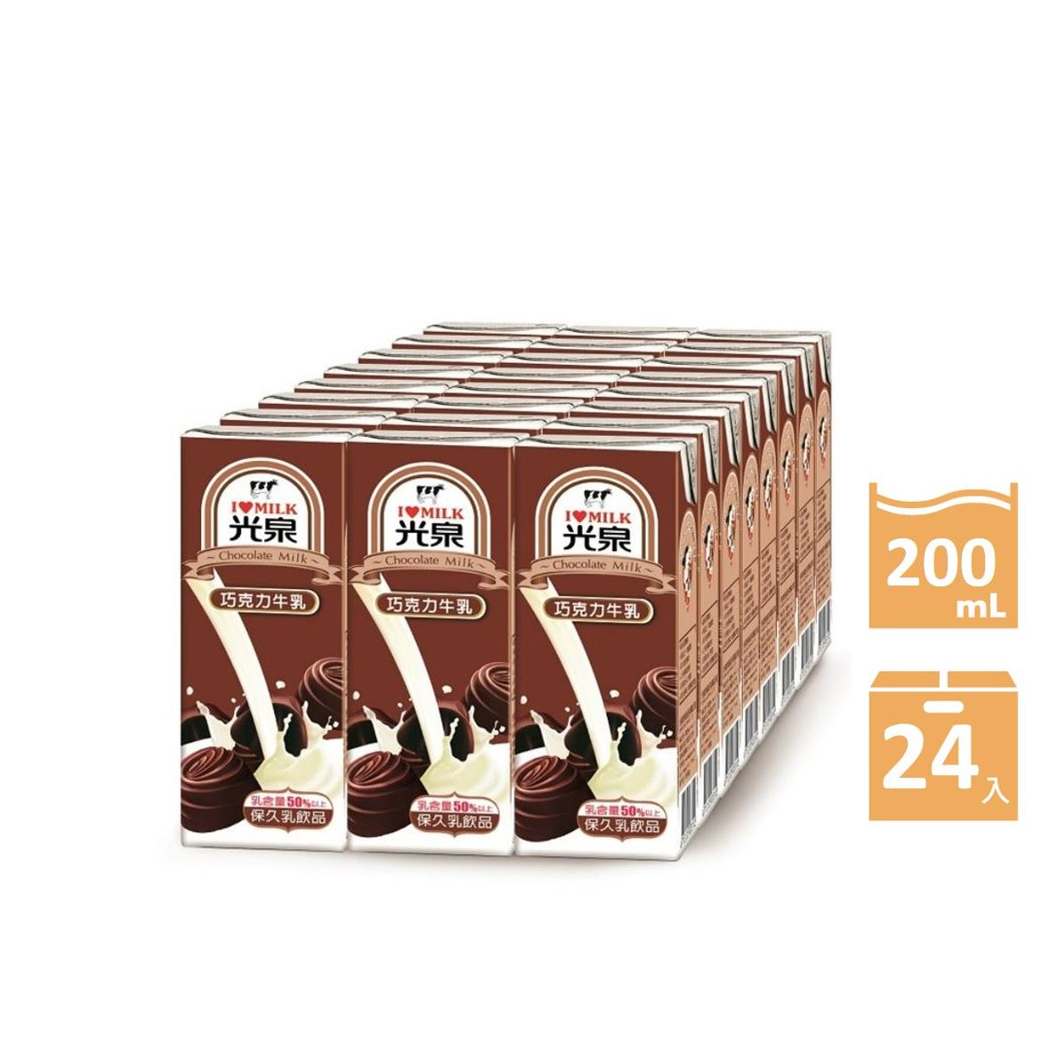 【光泉】箱購光泉巧克力調味乳(200mlx24)