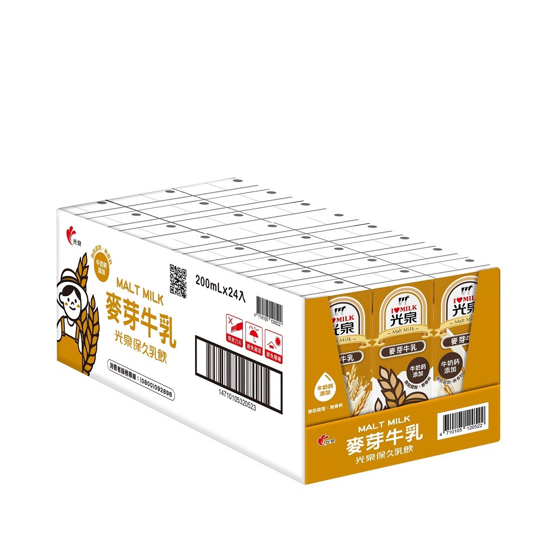 114/11/23起陸續出貨【光泉】箱購光泉麥芽調味乳(200mlx24)