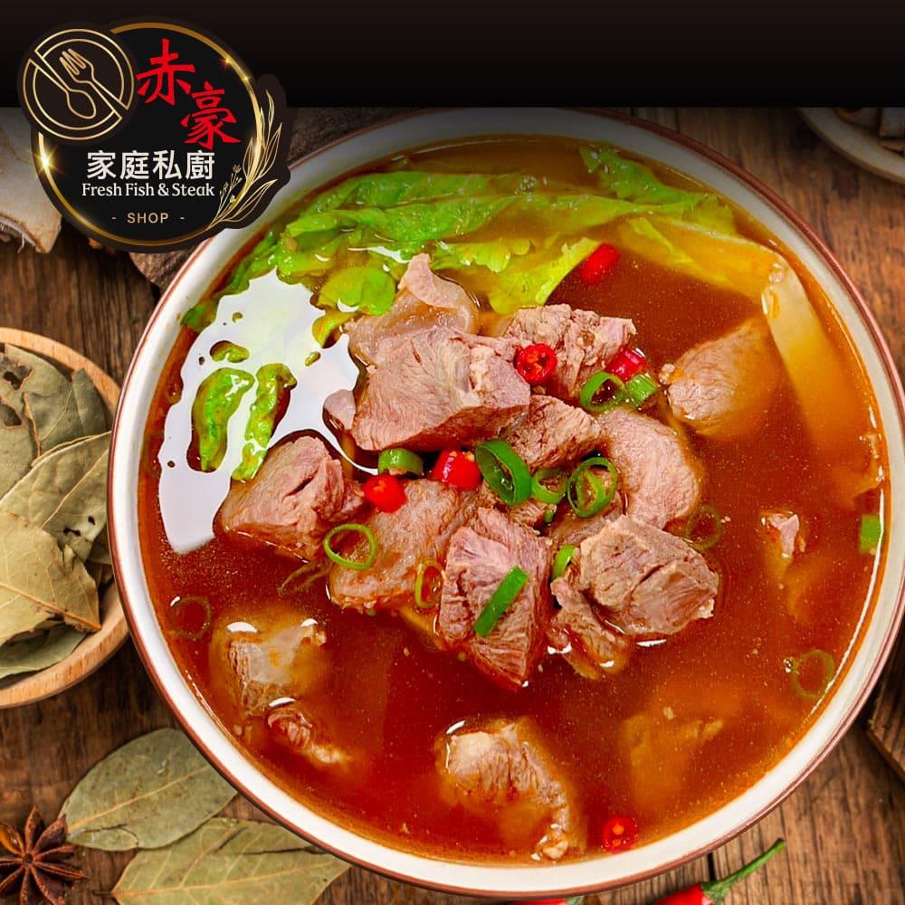 【冷凍店取-赤豪家庭私廚】肉多多紅燒牛肉湯(500G/包/固形物100g)(效期至2024/11/27)