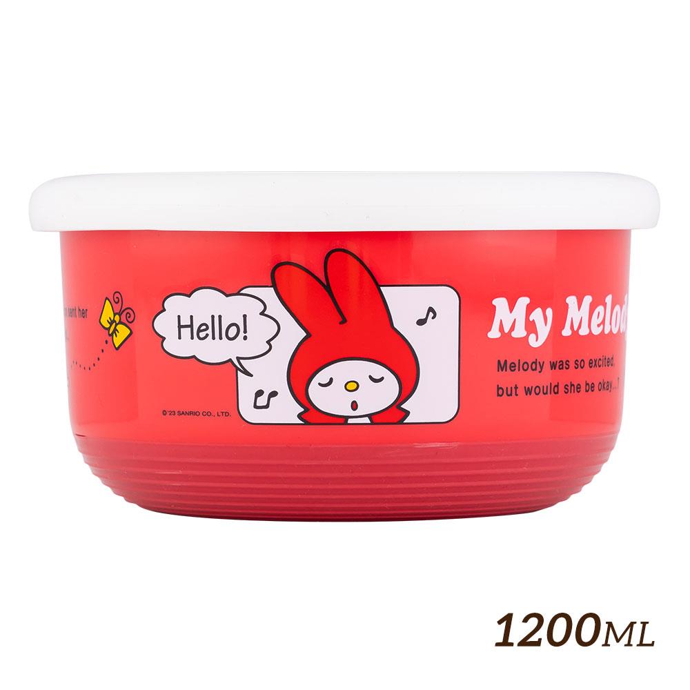 【HOUSUXI】三麗鷗美樂蒂不鏽鋼雙層隔熱碗1200ml＜售價已折＞