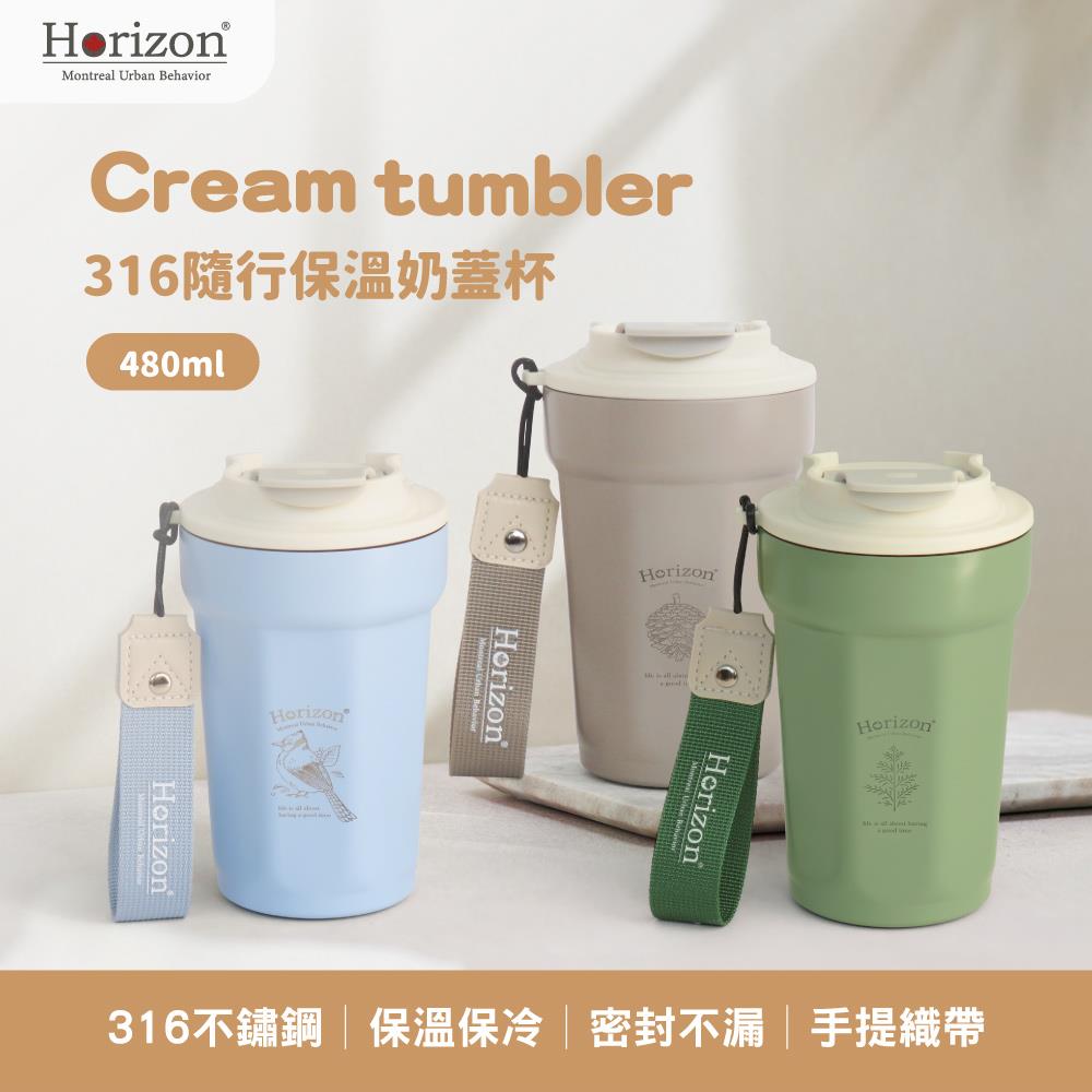 Horizon Urban 316隨行保溫奶蓋杯 (480ml)│316不銹鋼保溫杯│隨行咖啡杯│環保杯│6小時保溫｜情人節貼心禮