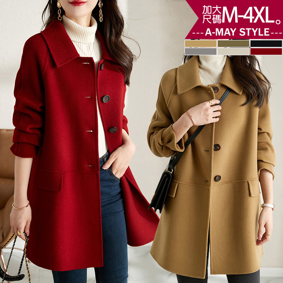加大碼毛呢外套 日韓簡約氣質翻領中長版毛呢大衣(M-4XL)【XHI883875】＊艾美時尚(現 預)
