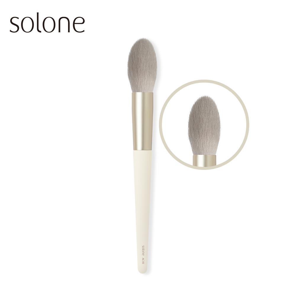 Solone 榛果訂製火苗修飾刷 / AC05