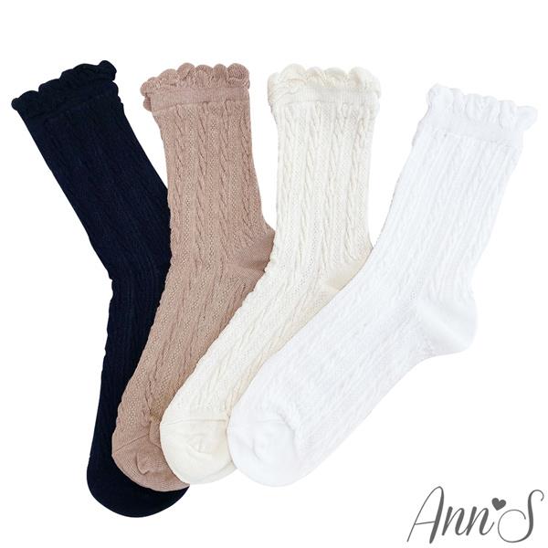 Ann’S 網眼鏤空麻花編織堆堆花邊中筒襪-4色