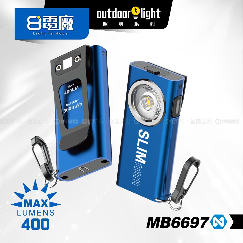 工作燈 口袋型 磁/金屬夾 鋁合金 方形 迷你 6公分 MB6697【照明8電廠】