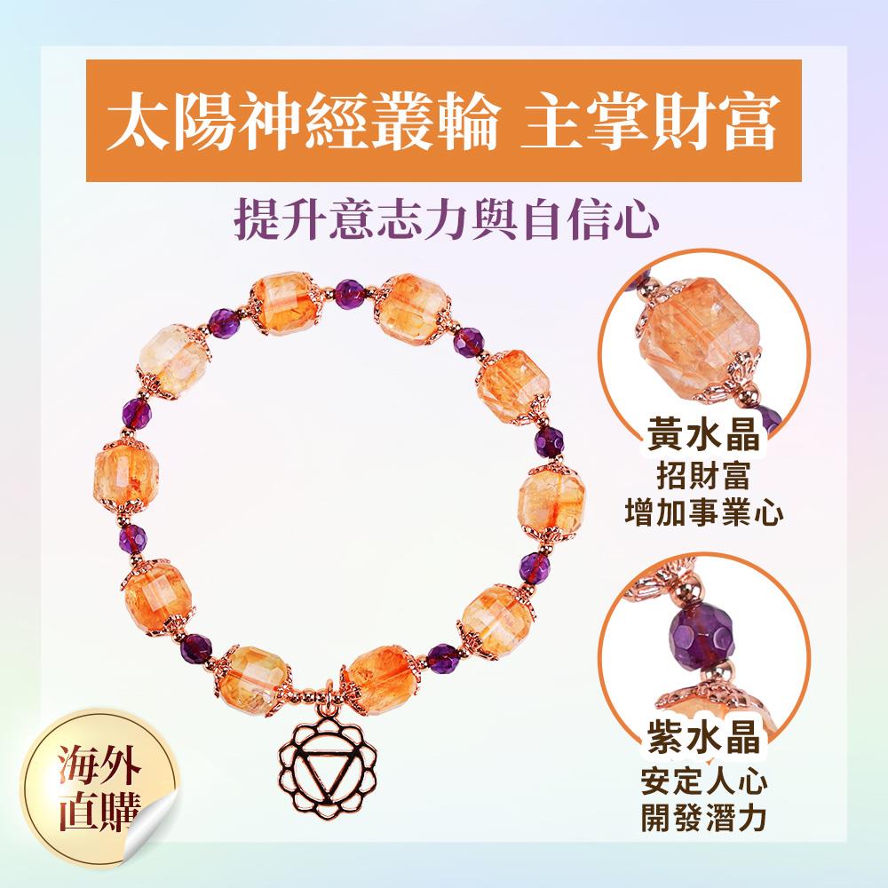 七脈輪-財富黃水晶方糖手鍊(第三脈輪)（限海外直購）Bracelet