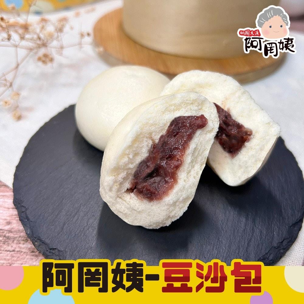 【冷凍店取-阿罔姨】豆沙包(30gx12入/包)