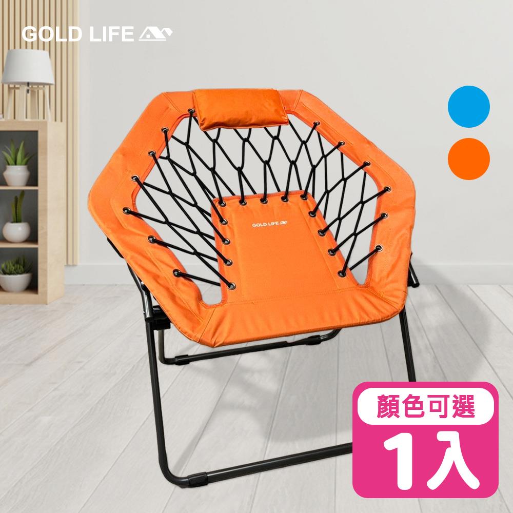 《GOLD LIFE》135°放輕鬆舒酸椅 - 1入（森林綠 / 舒適橘）（附頸枕）（9374598）