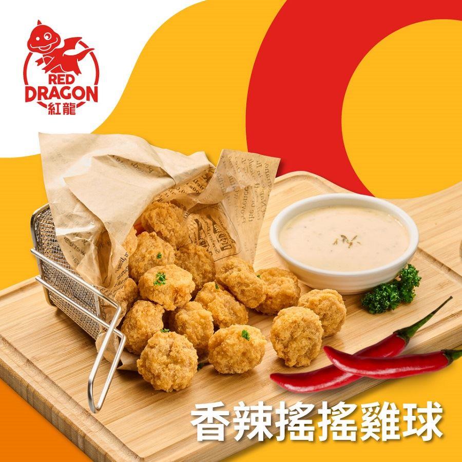 【冷凍店取-紅龍】香辣搖搖雞球(500g/包)