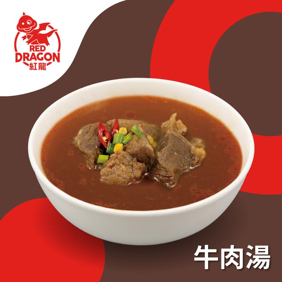 【冷凍店取-紅龍】紅龍牛肉湯(450g/包(固形量75g/包))(效期至2025/01/19)