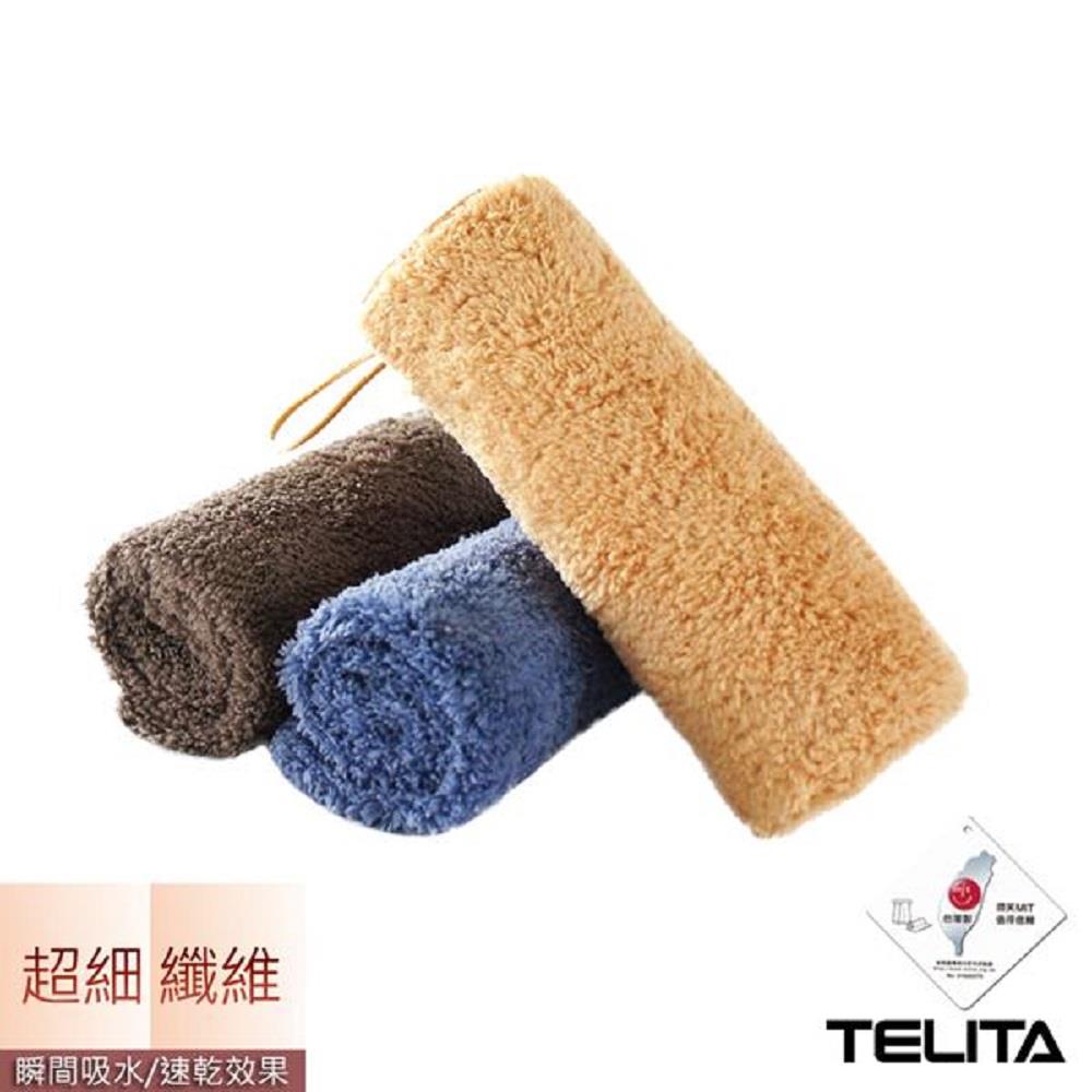 【TELITA】抗菌防臭超細纖維吸水擦拭巾(MIT日本大和認證，3入組(30*30cm))
