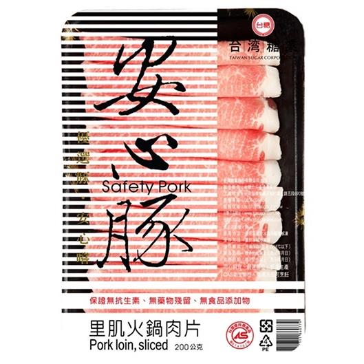 【冷凍店取-台糖】(免)安心豚里肌火鍋肉片200g(200gx1)