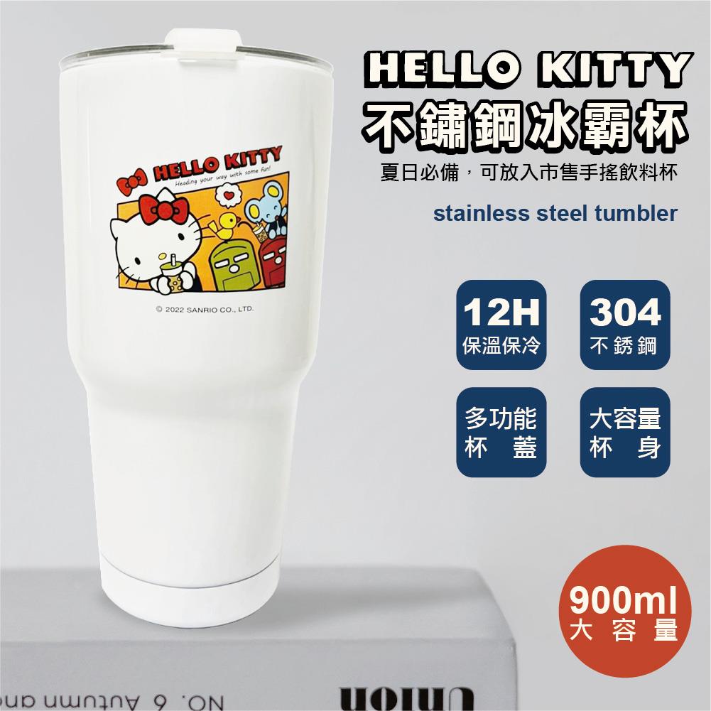 【HELLOKITTY】冰霸杯900ML-珍奶款(10入組)