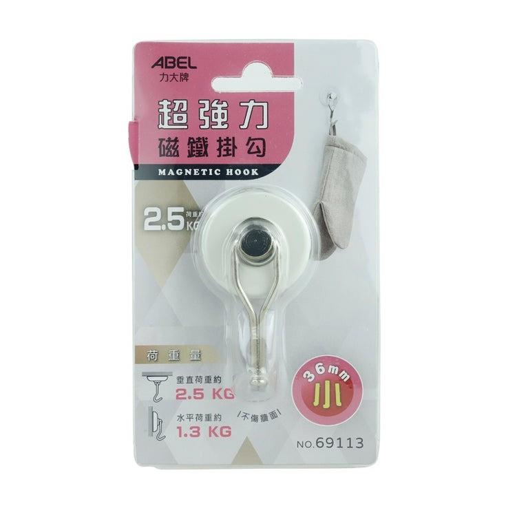 力大ABEL 超強力磁鐵掛勾-小