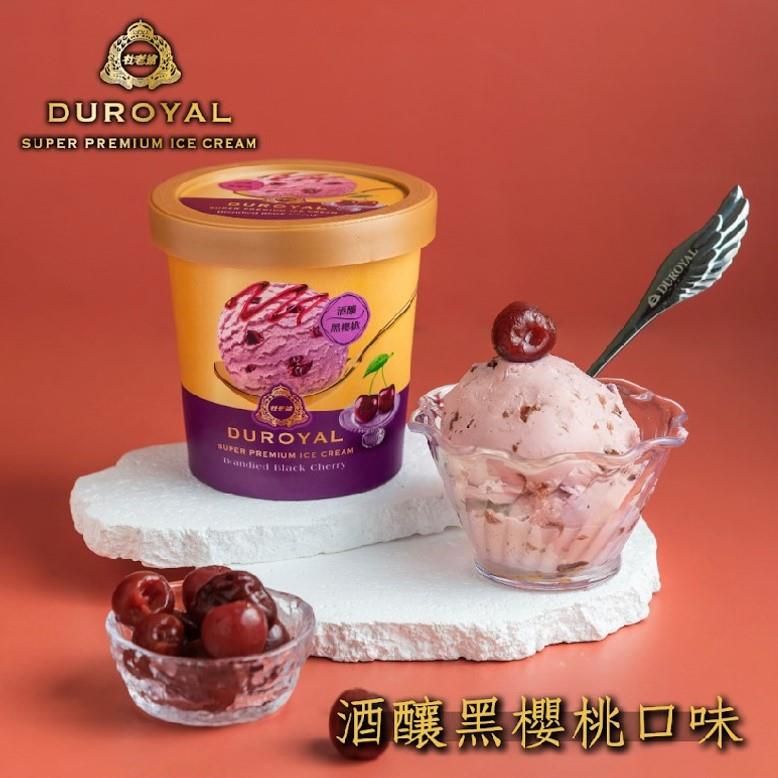 【冷凍店取*杜老爺】杜老爺品脫冰淇淋-酒釀黑櫻桃(350gx1杯)