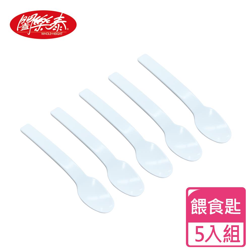 加購《闔樂泰》寶寶餵食匙(5入組)(9392050)