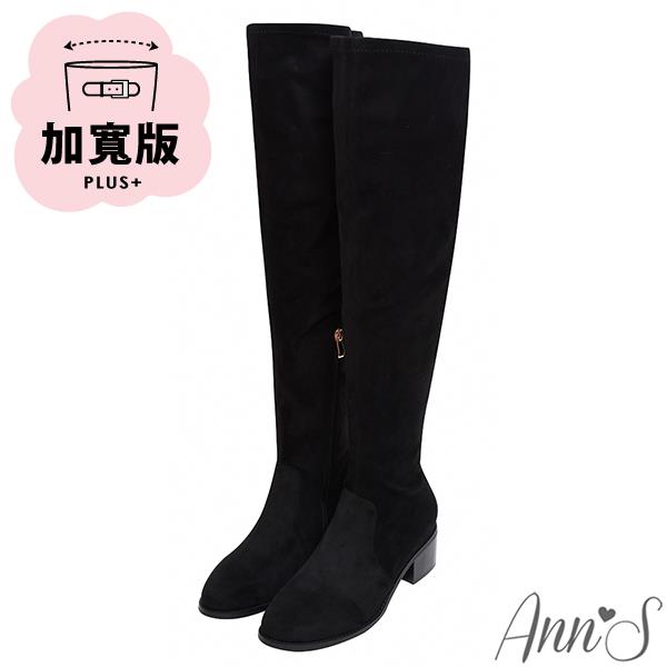 🎁買就送鞋撐🎁Ann’S誘人領域-加寬版防水絨布素面後綁帶粗跟過膝靴5cm-絨黑