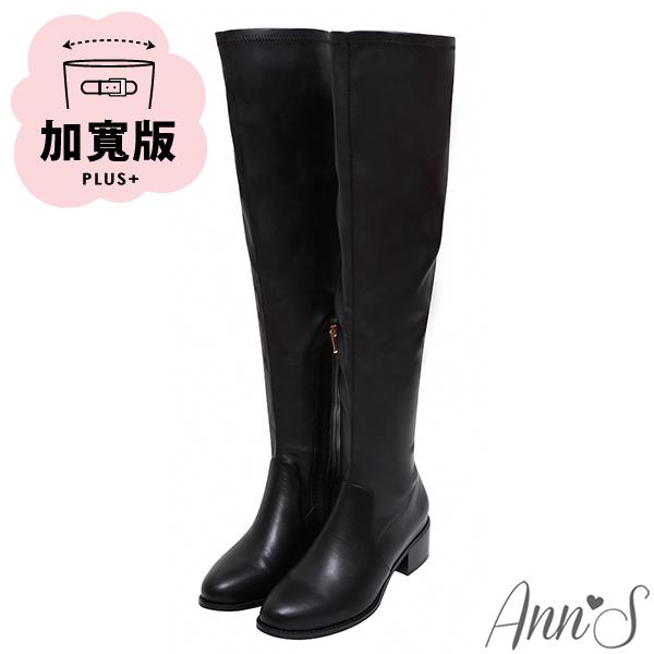 Ann’S誘人領域-加寬版彈力皮革素面後綁帶過膝靴5cm-黑