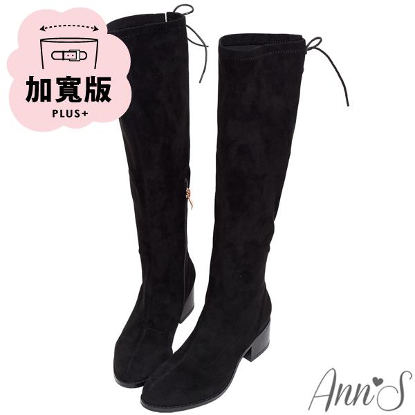 🎁買就送鞋撐🎁Ann’S誘人領域小個子推薦-加寬版防水絨布素面後綁帶粗跟及膝長靴5cm-絨黑