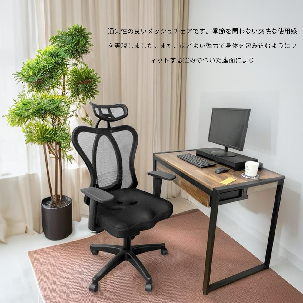 歐文流線型高透氣全網三孔成型泡棉電腦椅 台灣製 一年保固 現貨 辦公椅 三孔椅 凱堡家居【A17937】