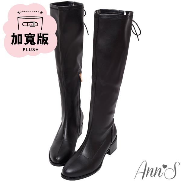 🔥買三送一🔥Ann’S 加寬版有彈性的後綁帶全素面粗跟及膝長靴5cm-黑