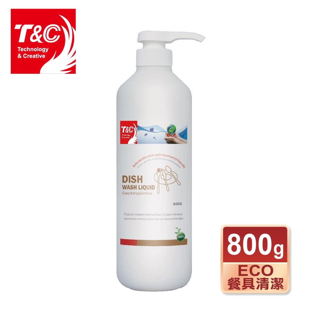 【台灣T&C】餐具清潔乳800克-海洋元素系列(100%純天然)-3入組