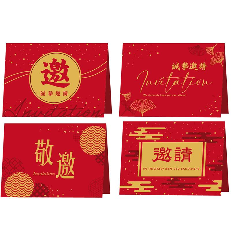 邀請卡-銀杏/雲彩/花紋/圓幣