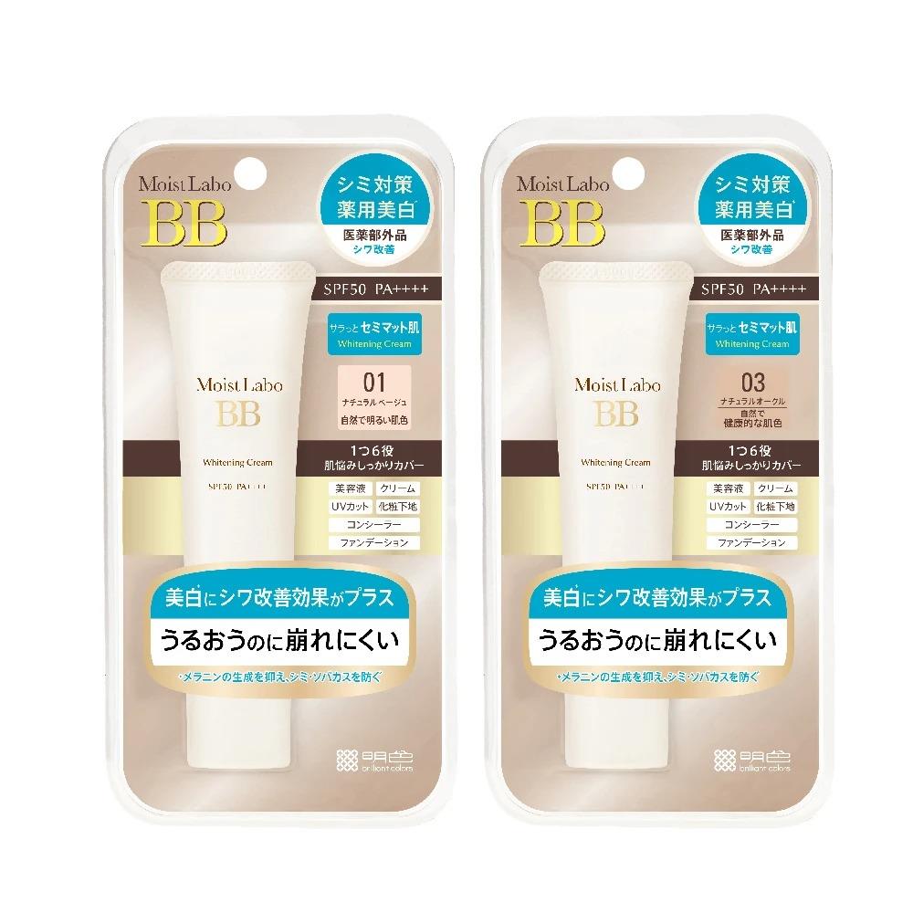 明色MoistLabo 美白精華BB霜 SPF50+ PA++++ 30g(白皙/健康)