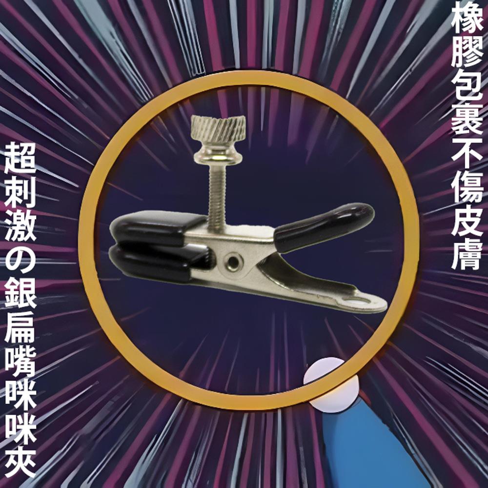【戀痛精選】銀色金屬扁嘴乳夾-可調節(一組二入)