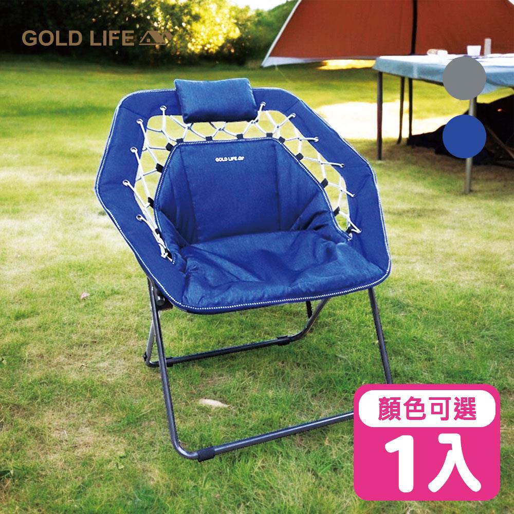 《GOLD LIFE》無重力135°舒勾椅－1入（海洋藍 / 銀河灰）（附頸枕）（9400226）